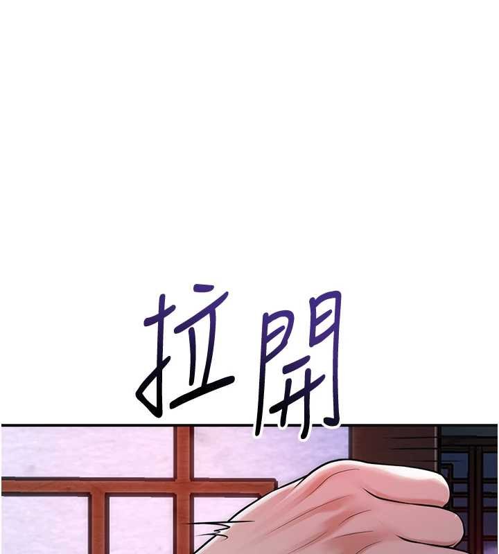 第96话-胜石的决心-花容湿色:取花点-李万,蜜果实（第9张）