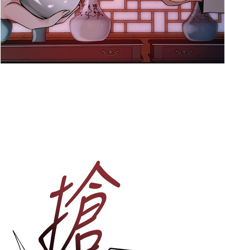 第97话-终于尝到秋香蜜穴-花容湿色:取花点-李万,蜜果实（第5张）
