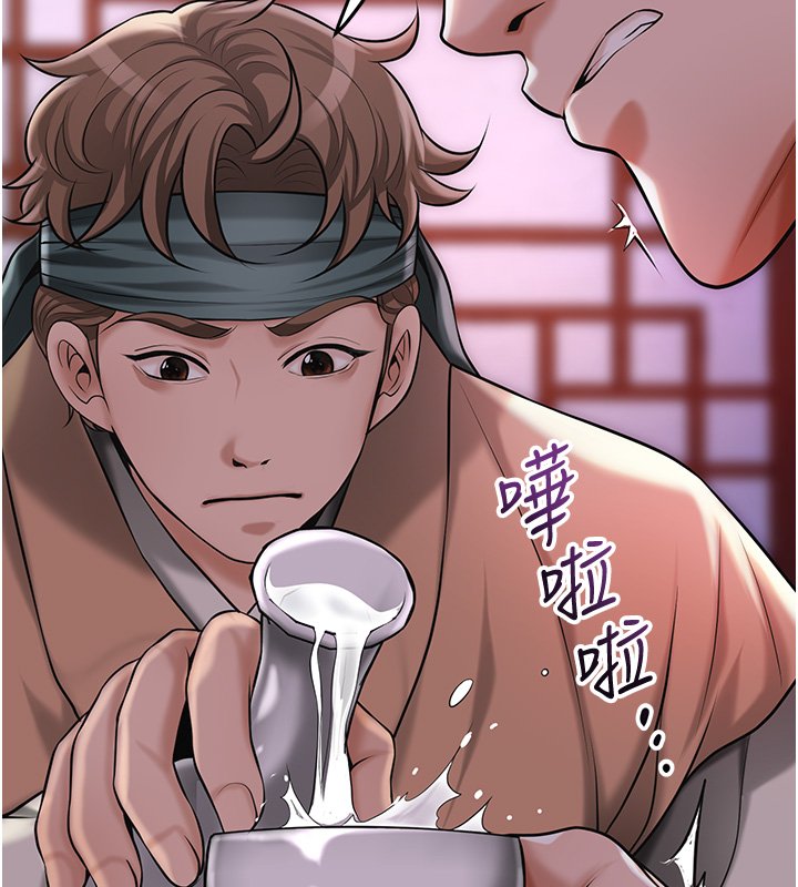 第97话-终于尝到秋香蜜穴-花容湿色:取花点-李万,蜜果实（第9张）