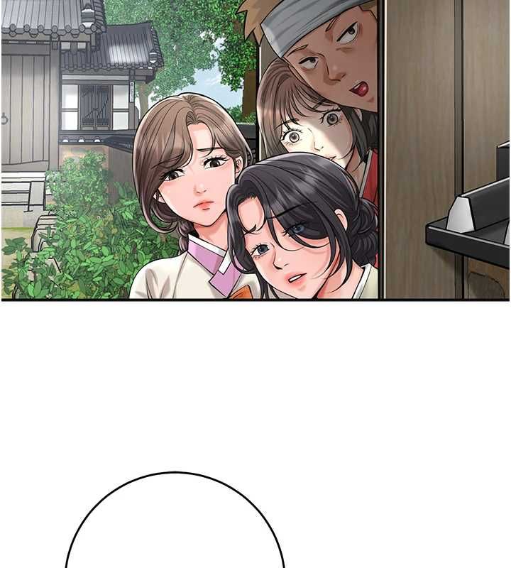 第99话-快让我勃起!!-花容湿色:取花点-李万,蜜果实（第2张）