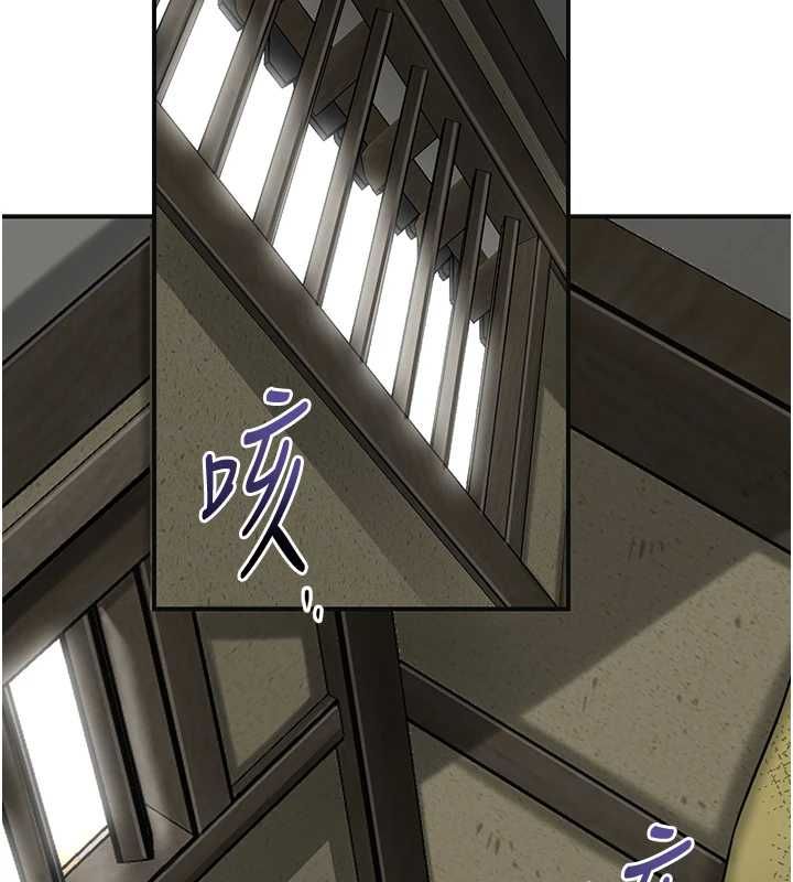 第99话-快让我勃起!!-花容湿色:取花点-李万,蜜果实（第15张）