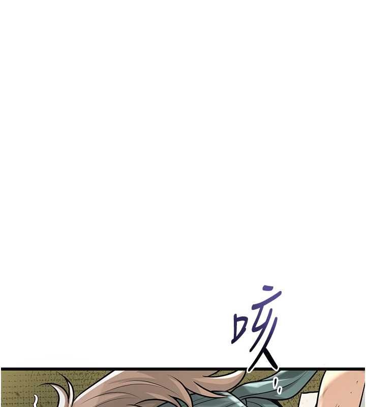 第99话-快让我勃起!!-花容湿色:取花点-李万,蜜果实（第18张）
