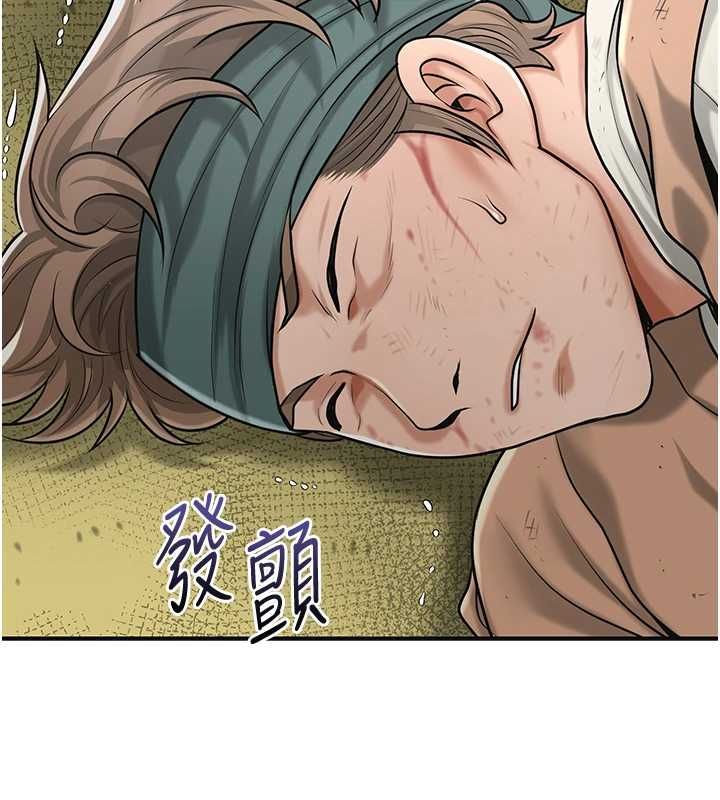 第99话-快让我勃起!!-花容湿色:取花点-李万,蜜果实（第19张）