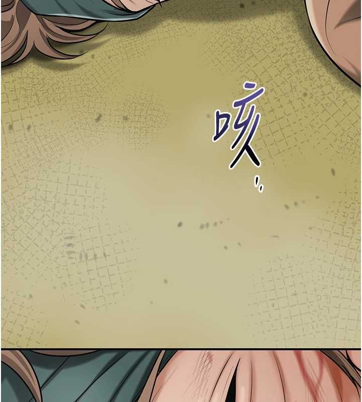 第99话-快让我勃起!!-花容湿色:取花点-李万,蜜果实（第25张）