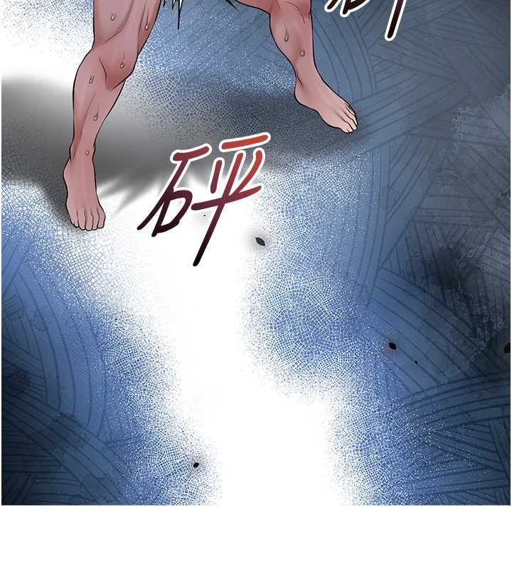 第99话-快让我勃起!!-花容湿色:取花点-李万,蜜果实（第29张）