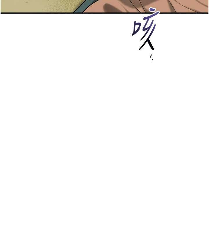 第99话-快让我勃起!!-花容湿色:取花点-李万,蜜果实（第32张）