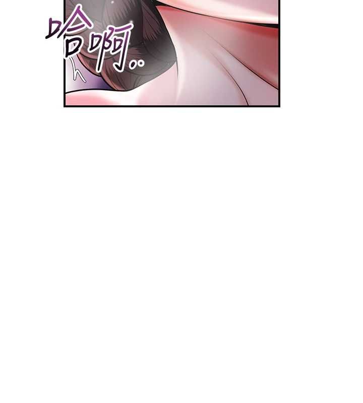 第101话-把全部都给你-花容湿色:取花点-李万,蜜果实（第5张）