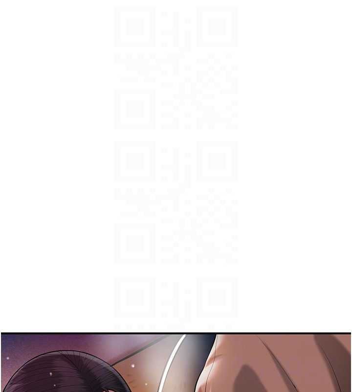 第101话-把全部都给你-花容湿色:取花点-李万,蜜果实（第17张）