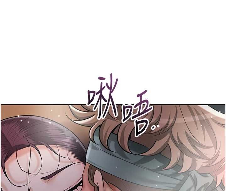 第102话-不断内射小姐&hearts;-花容湿色:取花点-李万,蜜果实（第4张）