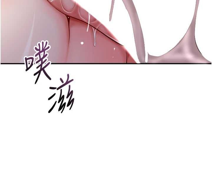 第102话-不断内射小姐&hearts;-花容湿色:取花点-李万,蜜果实（第8张）