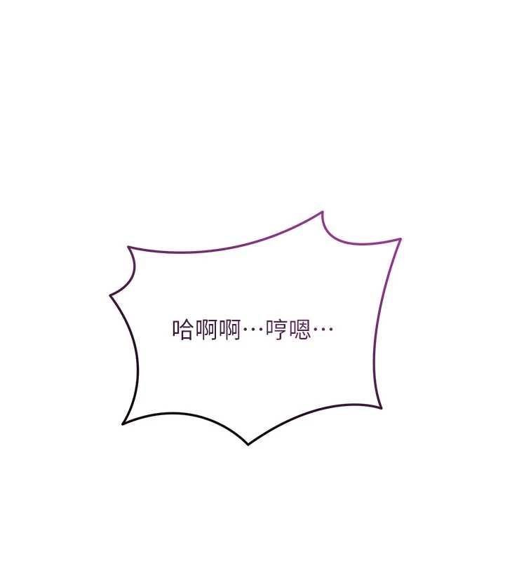 第102话-不断内射小姐&hearts;-花容湿色:取花点-李万,蜜果实（第9张）