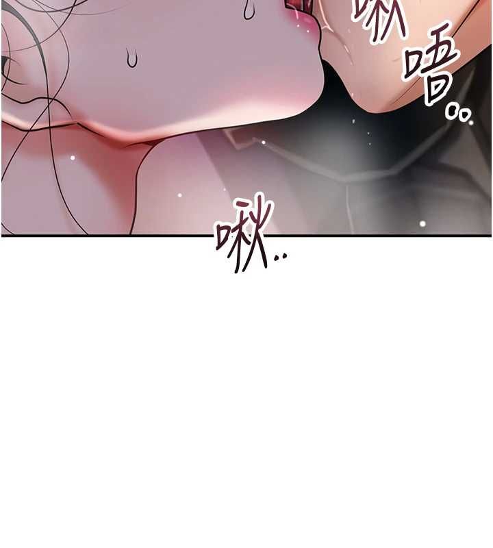 第102话-不断内射小姐&hearts;-花容湿色:取花点-李万,蜜果实（第11张）
