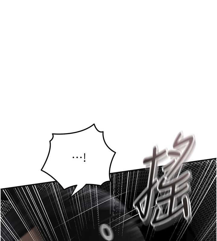 第103话-香丹的坏心思-花容湿色:取花点-李万,蜜果实（第5张）