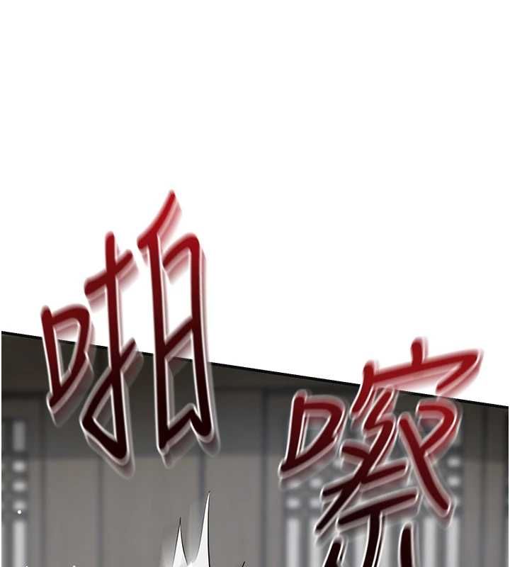 第103话-香丹的坏心思-花容湿色:取花点-李万,蜜果实（第13张）