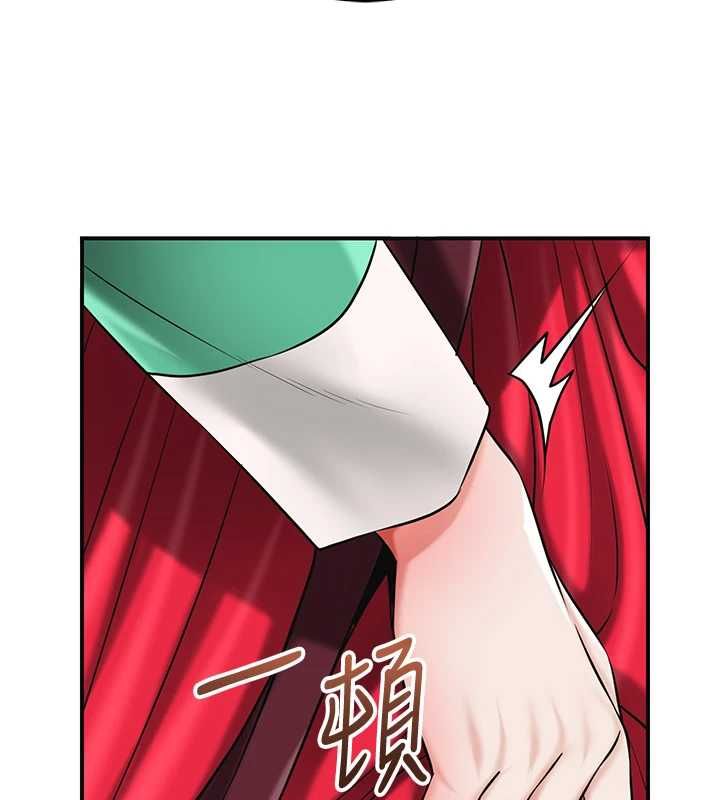 第104话-公子不要!!-花容湿色:取花点-李万,蜜果实（第2张）