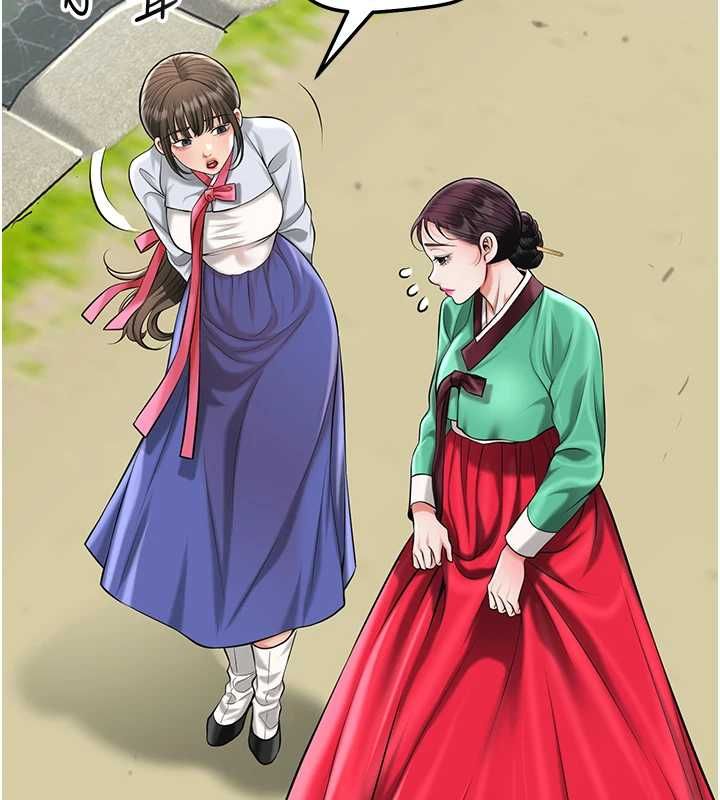 第104话-公子不要!!-花容湿色:取花点-李万,蜜果实（第5张）