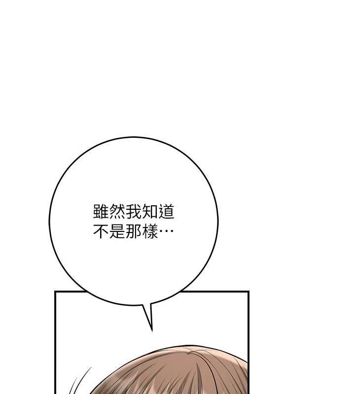 第104话-公子不要!!-花容湿色:取花点-李万,蜜果实（第8张）