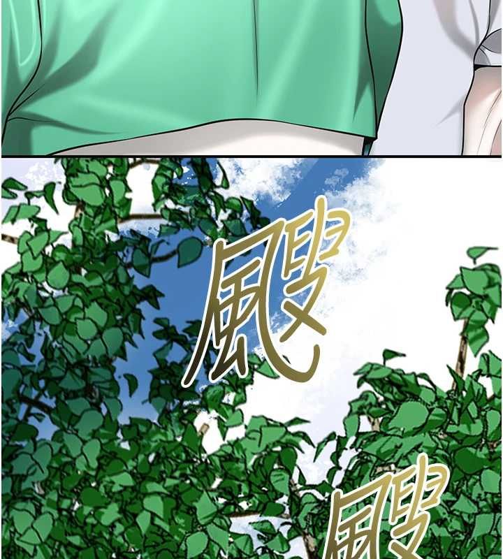 第104话-公子不要!!-花容湿色:取花点-李万,蜜果实（第12张）