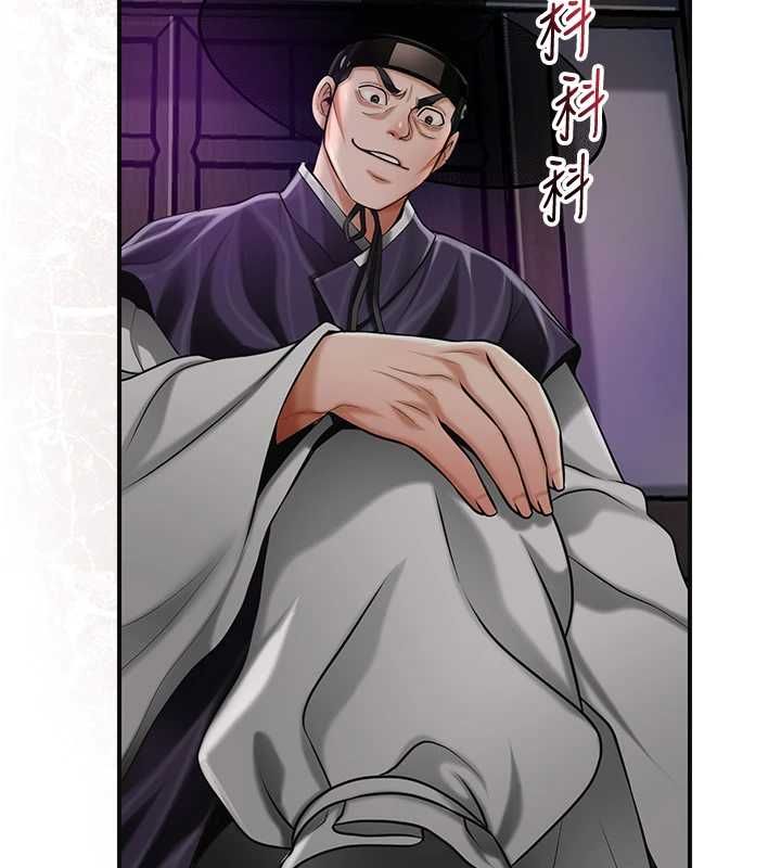 第105话-惨遭轮姦的香丹-花容湿色:取花点-李万,蜜果实（第8张）