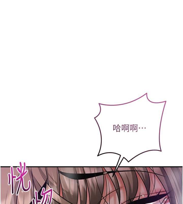 第106话-以后让我取悦你吧-花容湿色:取花点-李万,蜜果实（第1张）