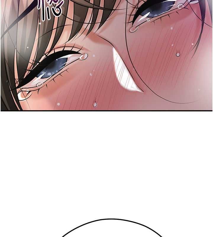 第106话-以后让我取悦你吧-花容湿色:取花点-李万,蜜果实（第2张）