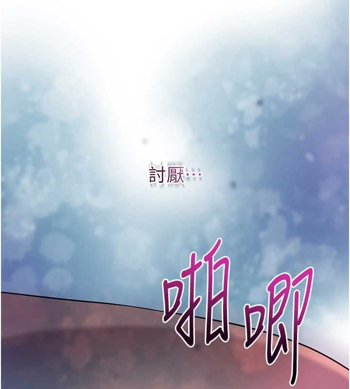 第106话-以后让我取悦你吧-花容湿色:取花点-李万,蜜果实（第10张）