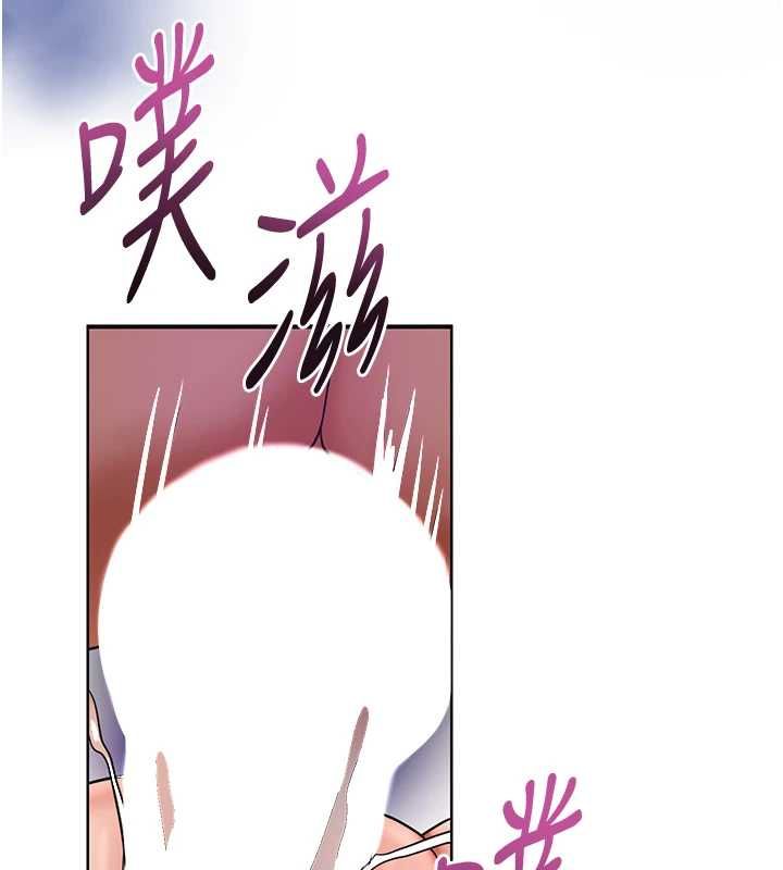 第106话-以后让我取悦你吧-花容湿色:取花点-李万,蜜果实（第17张）