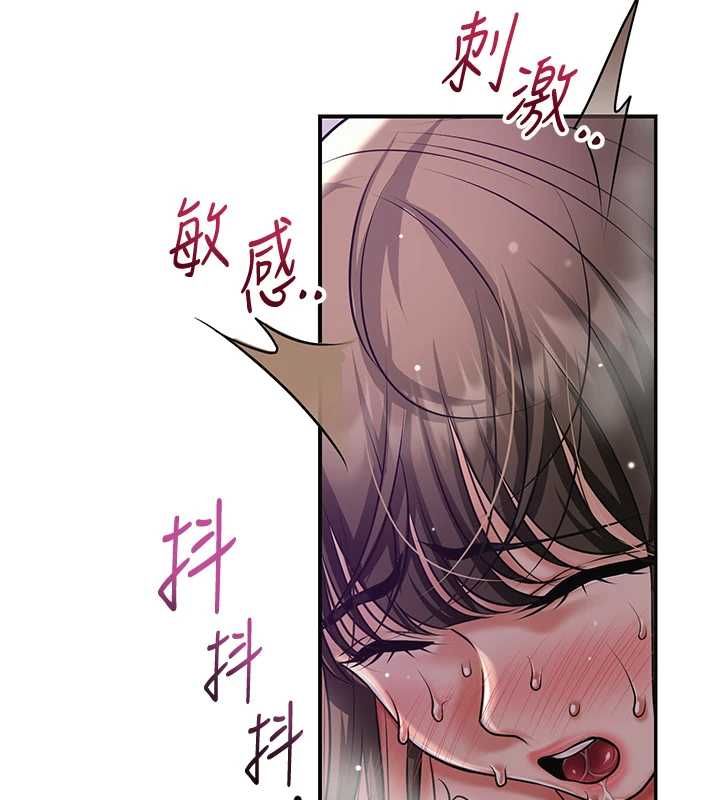 第106话-以后让我取悦你吧-花容湿色:取花点-李万,蜜果实（第19张）