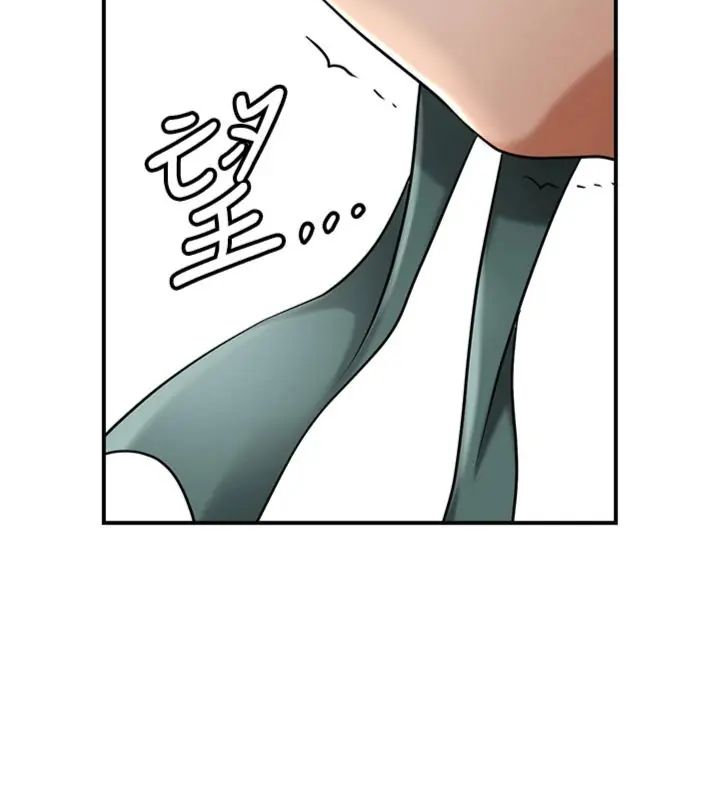 第107话-让我成为秋香-花容湿色:取花点-李万,蜜果实（第6张）