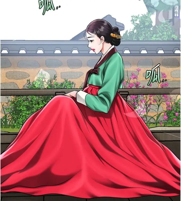 第107话-让我成为秋香-花容湿色:取花点-李万,蜜果实（第9张）