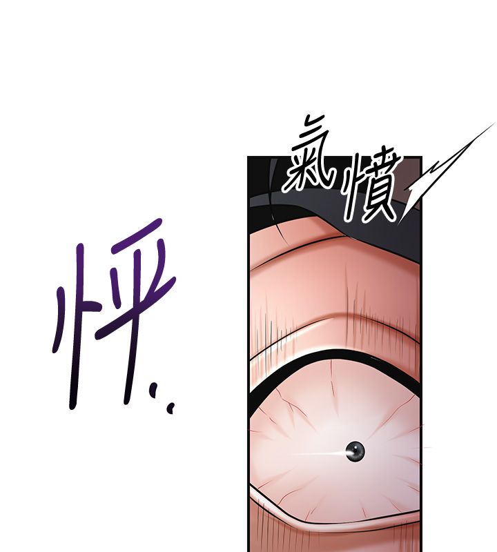 第108话-连夜私奔-花容湿色:取花点-李万,蜜果实（第6张）