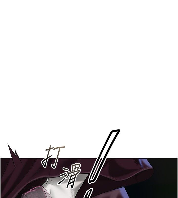 第109话-妳一定要活下去&hellip;-花容湿色:取花点-李万,蜜果实（第1张）