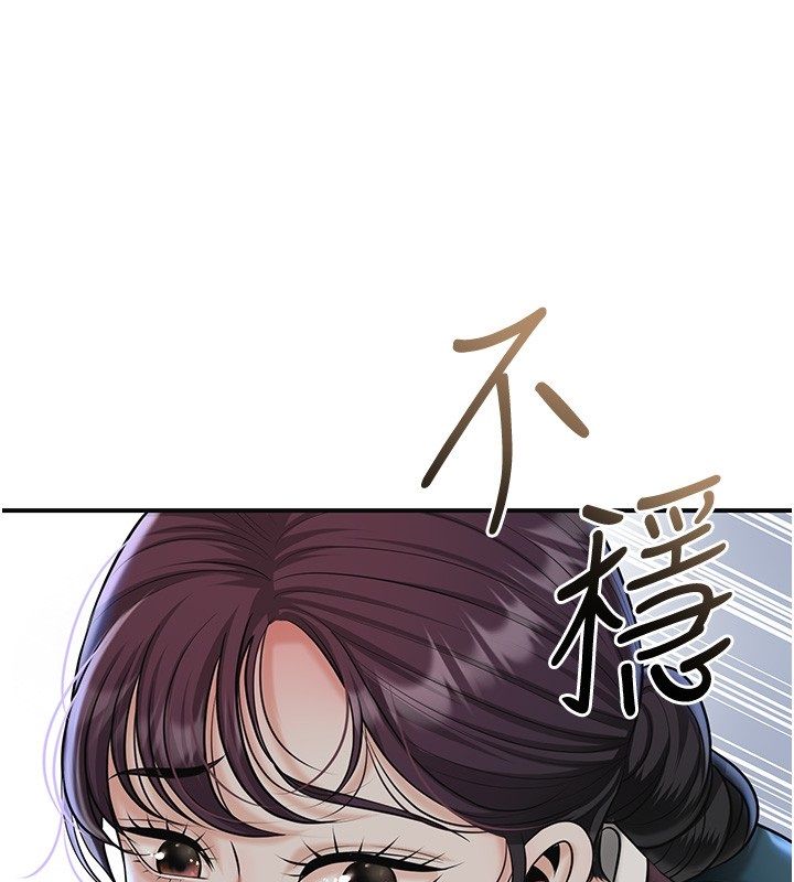 第109话-妳一定要活下去&hellip;-花容湿色:取花点-李万,蜜果实（第3张）
