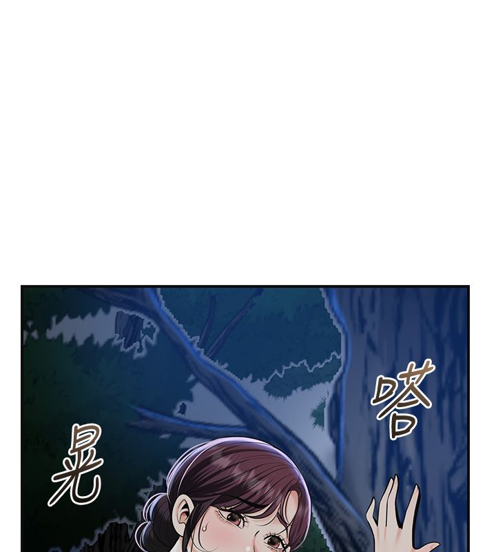 第109话-妳一定要活下去&hellip;-花容湿色:取花点-李万,蜜果实（第5张）
