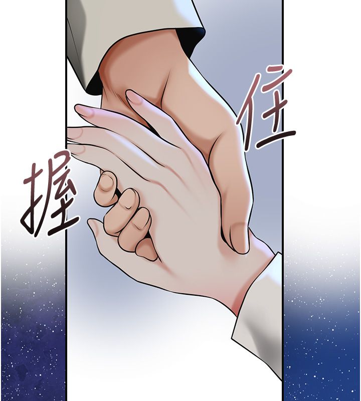 第109话-妳一定要活下去&hellip;-花容湿色:取花点-李万,蜜果实（第11张）