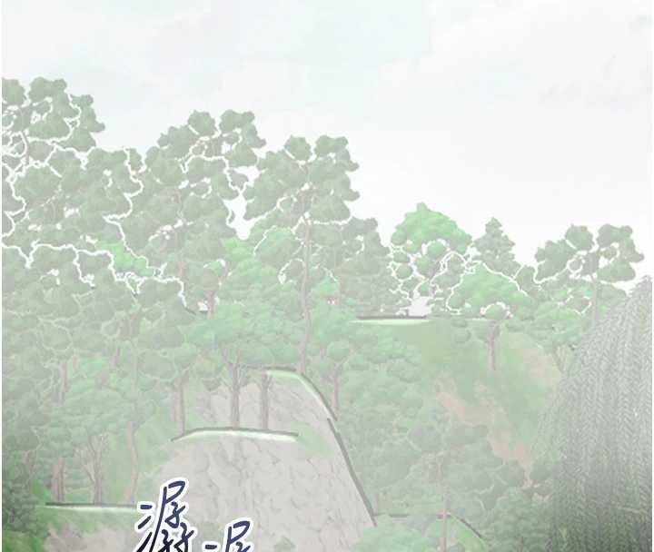 第110话-抛下过去-花容湿色:取花点-李万,蜜果实（第4张）