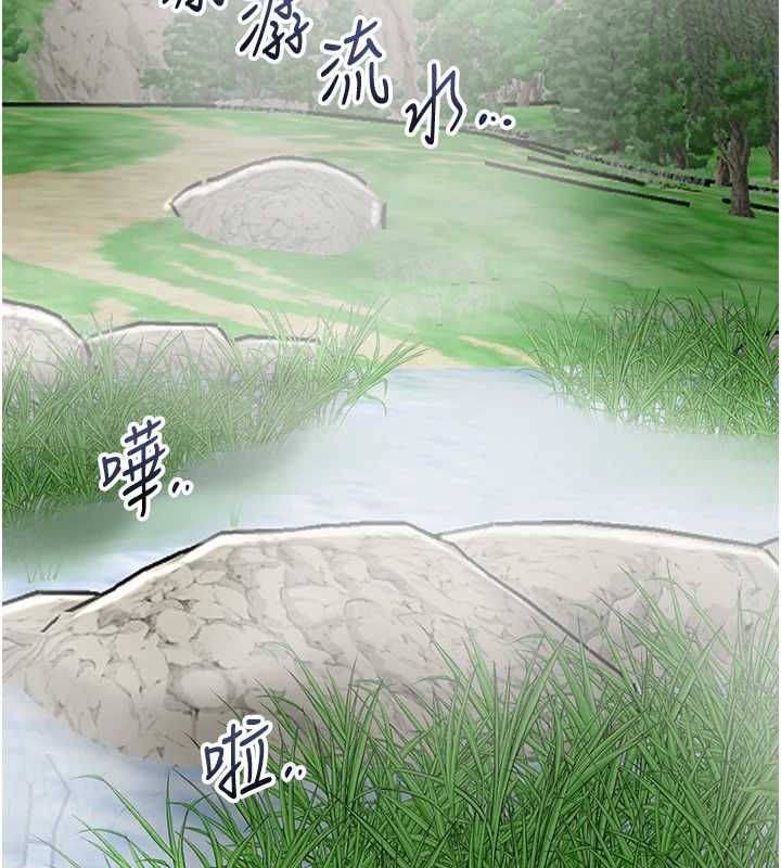第110话-抛下过去-花容湿色:取花点-李万,蜜果实（第5张）