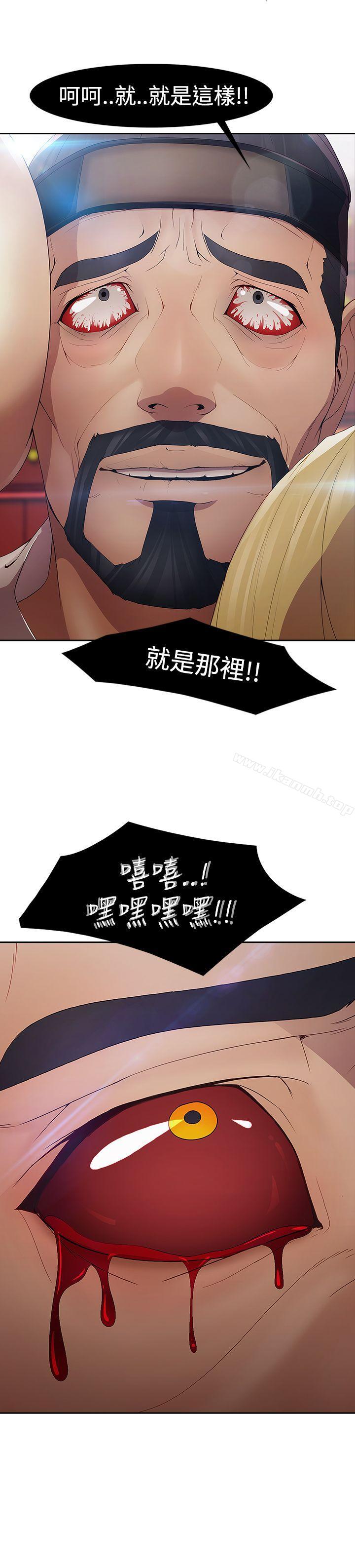 第1话-蝴蝶之梦-疾风（第9张）