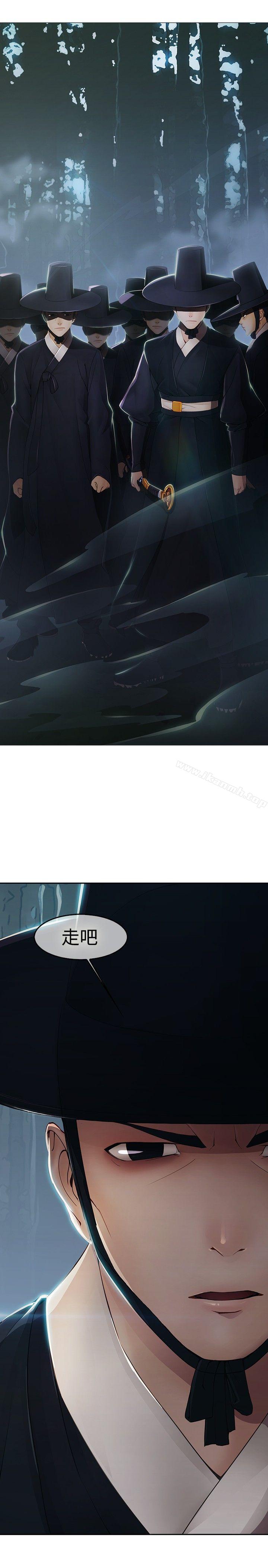 第1话-蝴蝶之梦-疾风（第16张）