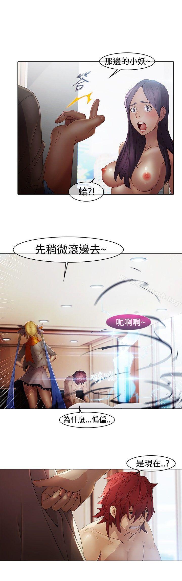 第3话-蝴蝶之梦-疾风（第15张）