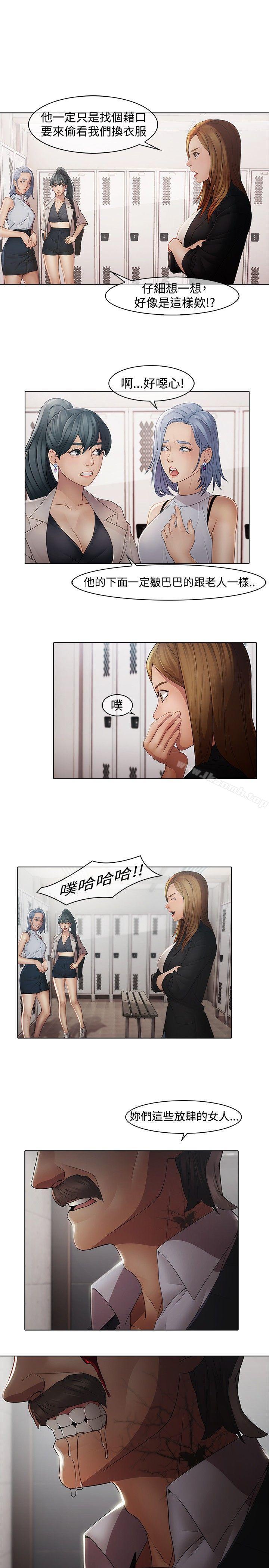 第4话-蝴蝶之梦-疾风（第9张）