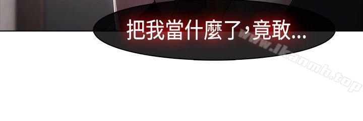 第4话-蝴蝶之梦-疾风（第10张）