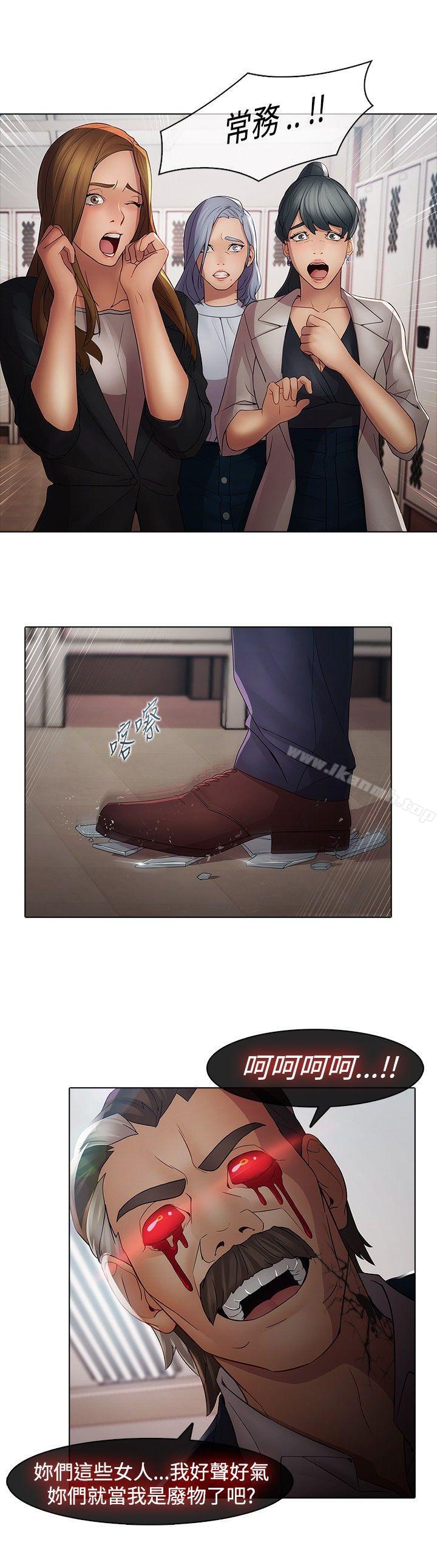 第4话-蝴蝶之梦-疾风（第12张）