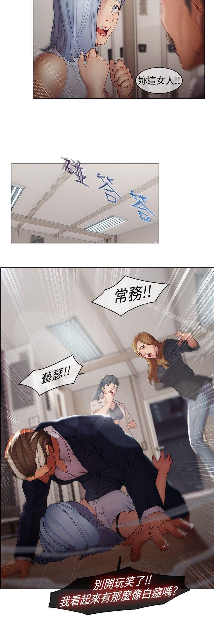 第4话-蝴蝶之梦-疾风（第14张）