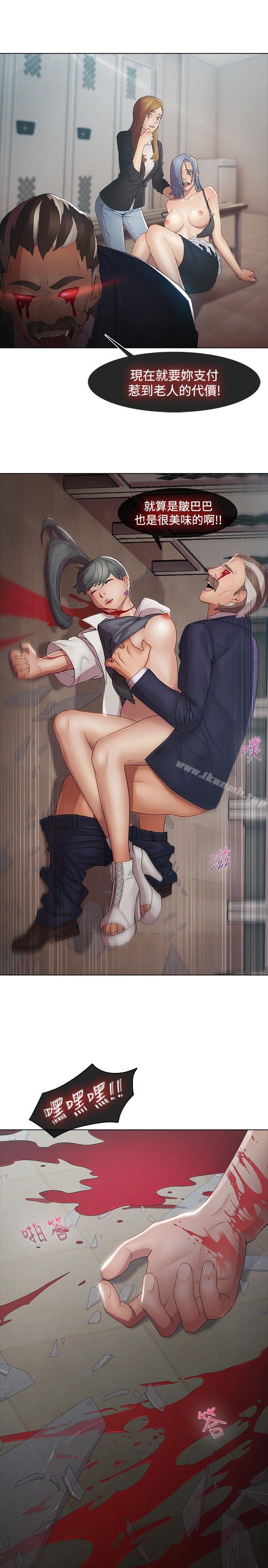 第4话-蝴蝶之梦-疾风（第19张）