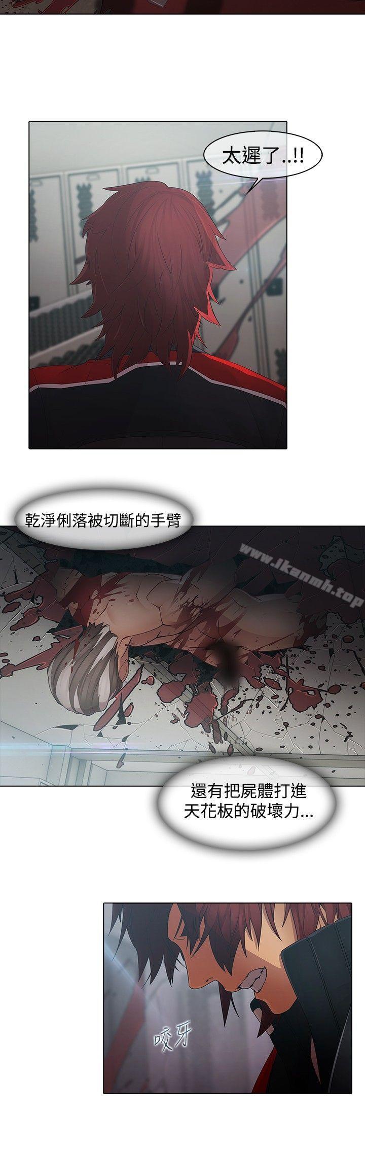 第5话-蝴蝶之梦-疾风（第6张）
