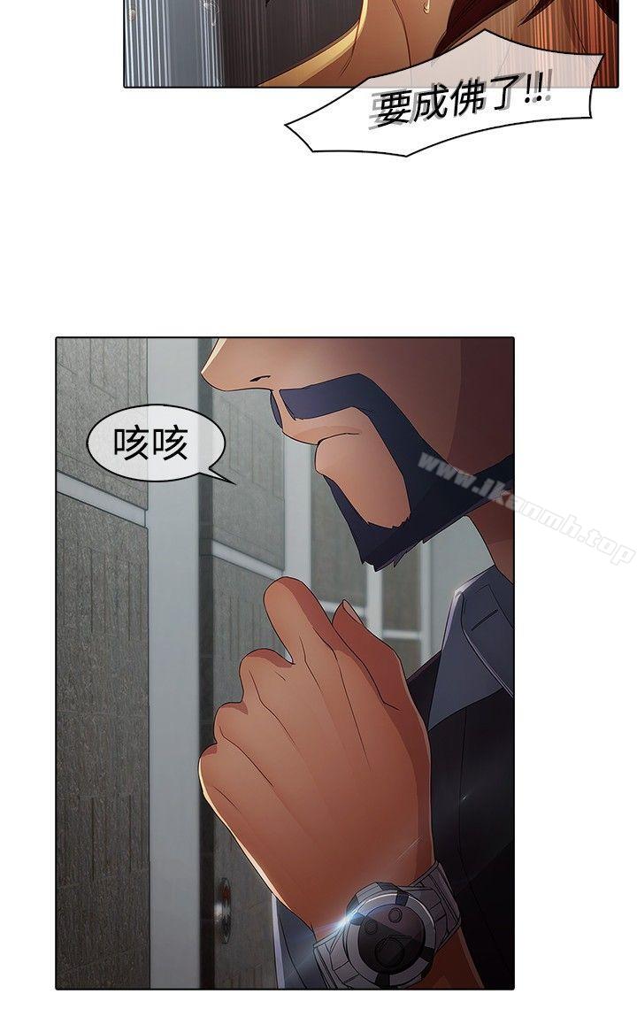 第5话-蝴蝶之梦-疾风（第18张）