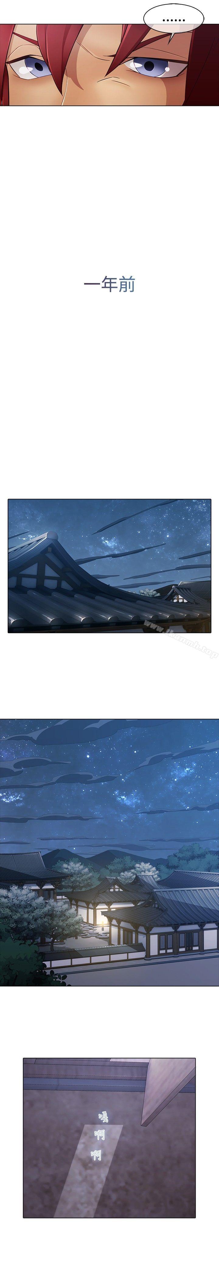 第6话-蝴蝶之梦-疾风（第7张）