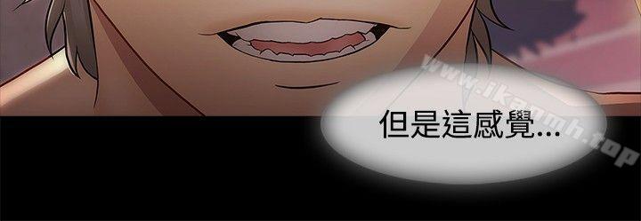 第7话-蝴蝶之梦-疾风（第8张）