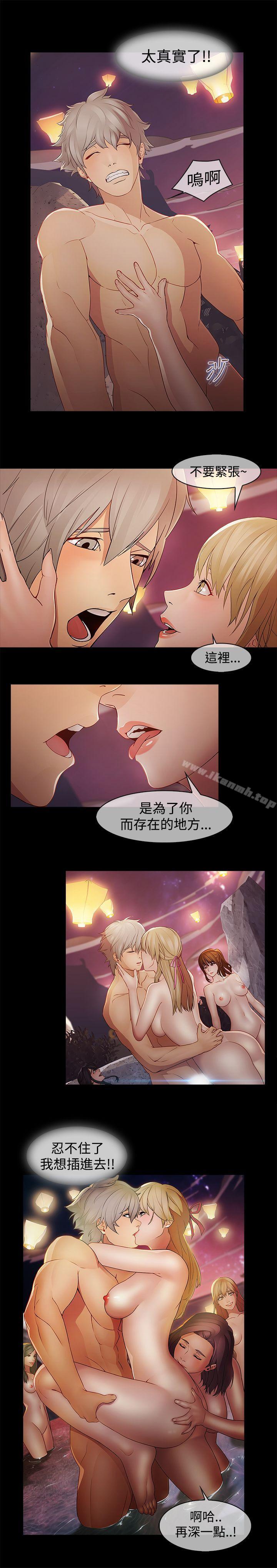 第7话-蝴蝶之梦-疾风（第9张）